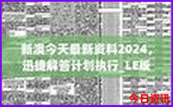 黄龙风景区高反严重吗